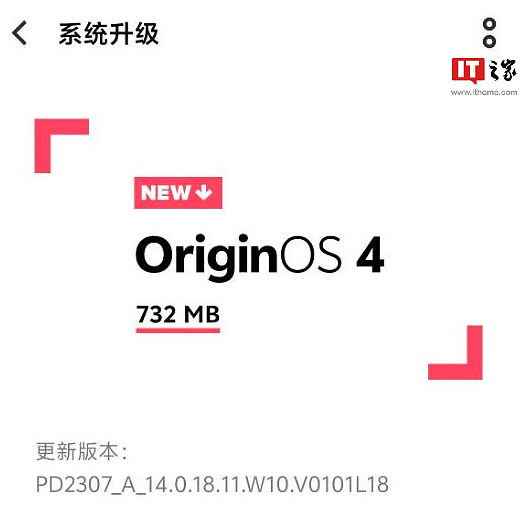 iQOO 12 系列手机更新支持全高频调光、Wi-Fi 7、通信共享，即将升级 5.5G - 1