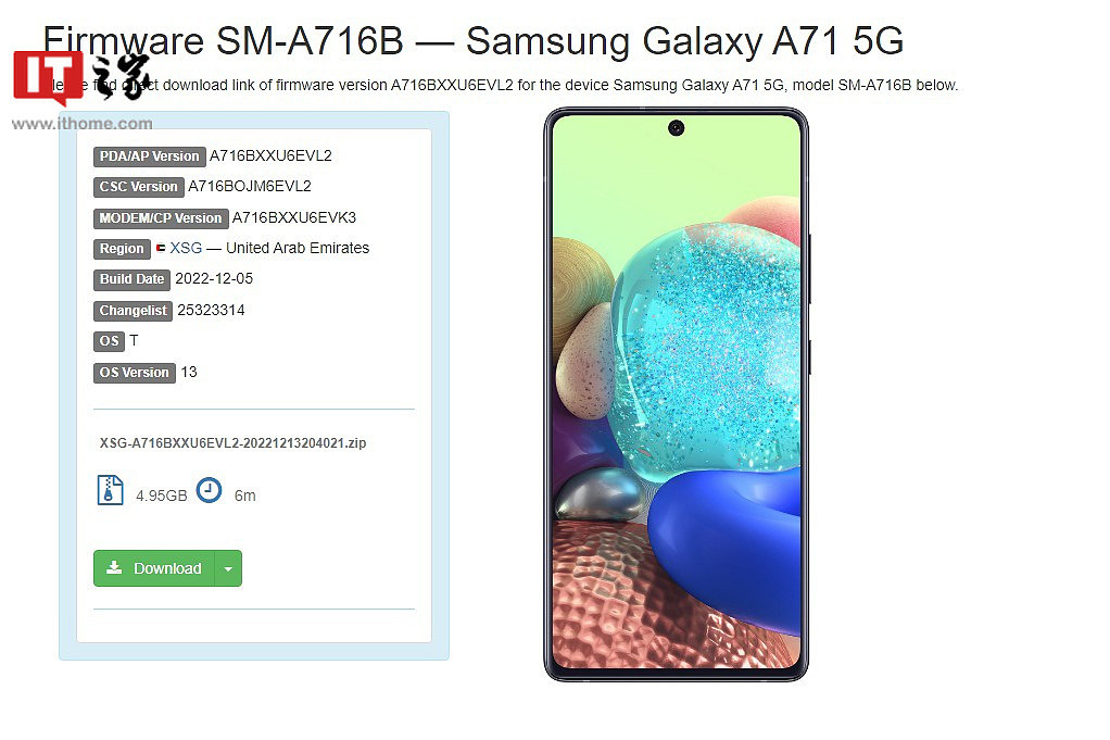 Galaxy A71 5G 推送安卓 13 / One UI 5.0 正式版，三星：所有符合条件机型目标年前完成升级 - 2