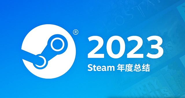 V社发布Steam2023年度回顾：超500款游戏去年收入超300万美元 - 1