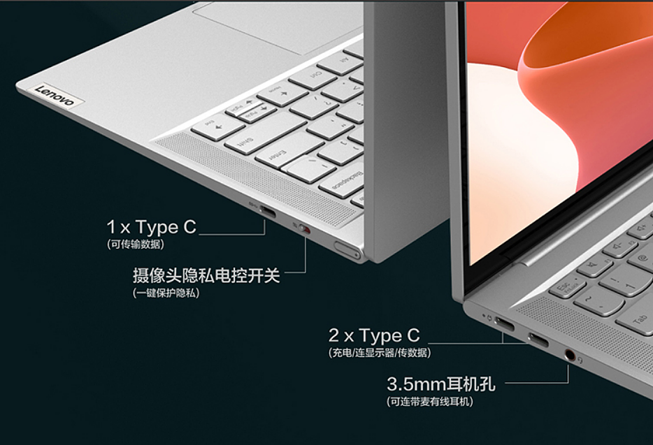 首发价 7299 元，联想 YOGA Pro 14s Carbon 2022 Win11 笔记本发布：搭载锐龙 7 5800U，2.8K 90Hz 屏幕，仅重 1.08kg - 6
