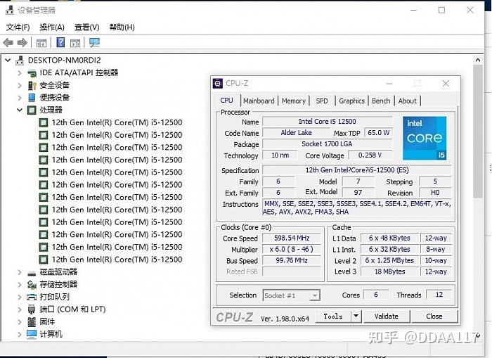 Intel-Core-i5-12500-Alder-Lake-S-Non-K-Desktop-CPU.jpg