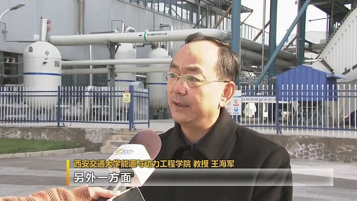 中国首座大型超临界二氧化碳循环发电试验机组在西安投运 - 10