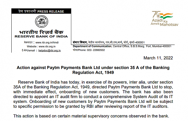 印度央行命令Paytm停止接纳新客户 称将进行安全审查 - 1