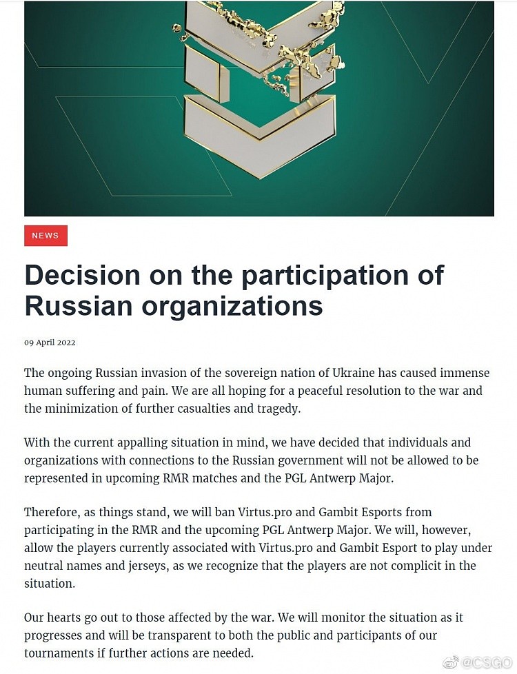 VP Gambit再遭限制！PGL官方：不允许和俄罗斯有关组织参赛Major - 1