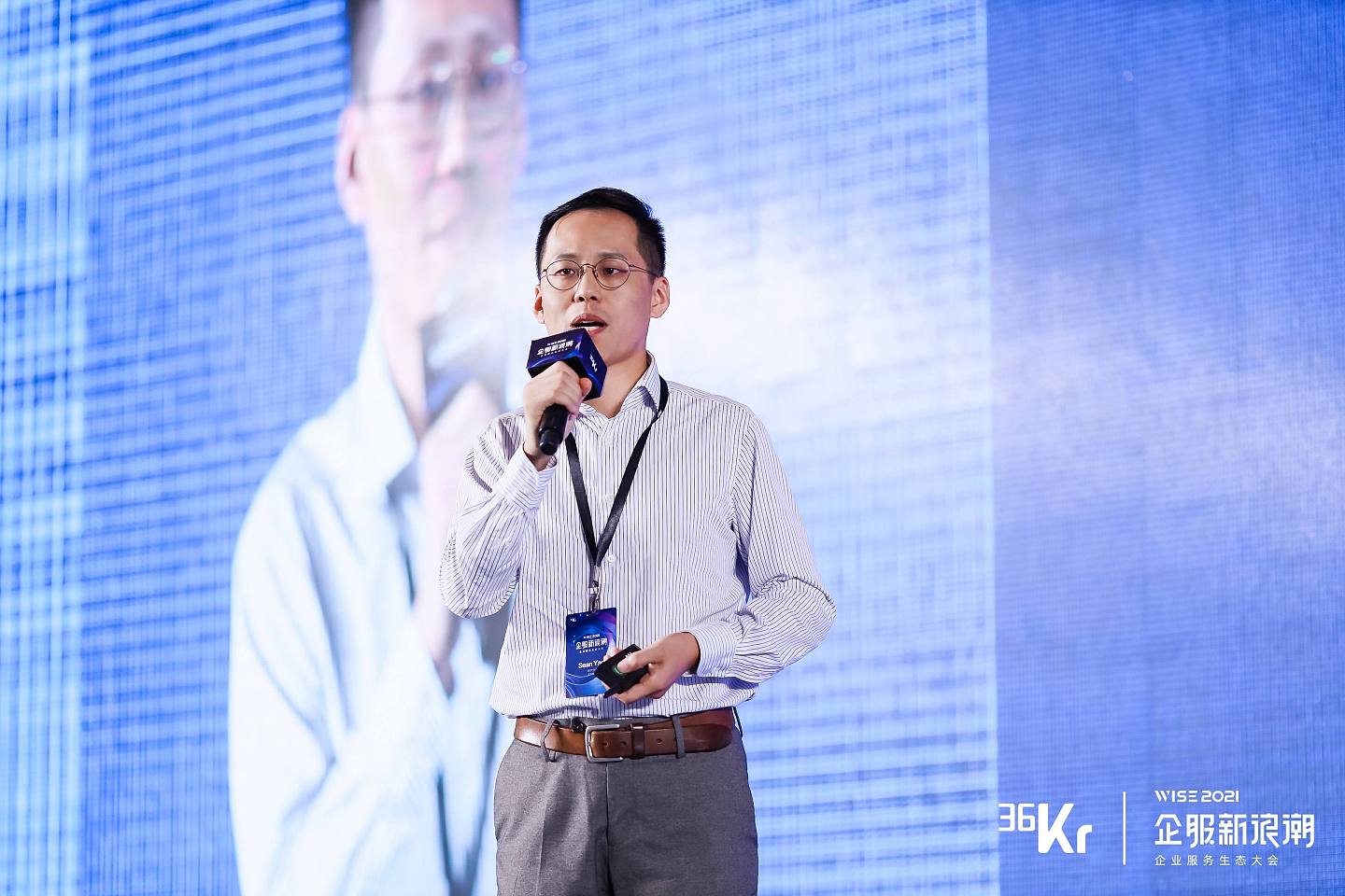 BIPO CTO Sean Yao：BIPO，科技创新赋能企业出海丨WISE2021企业服务生态峰会 - 1