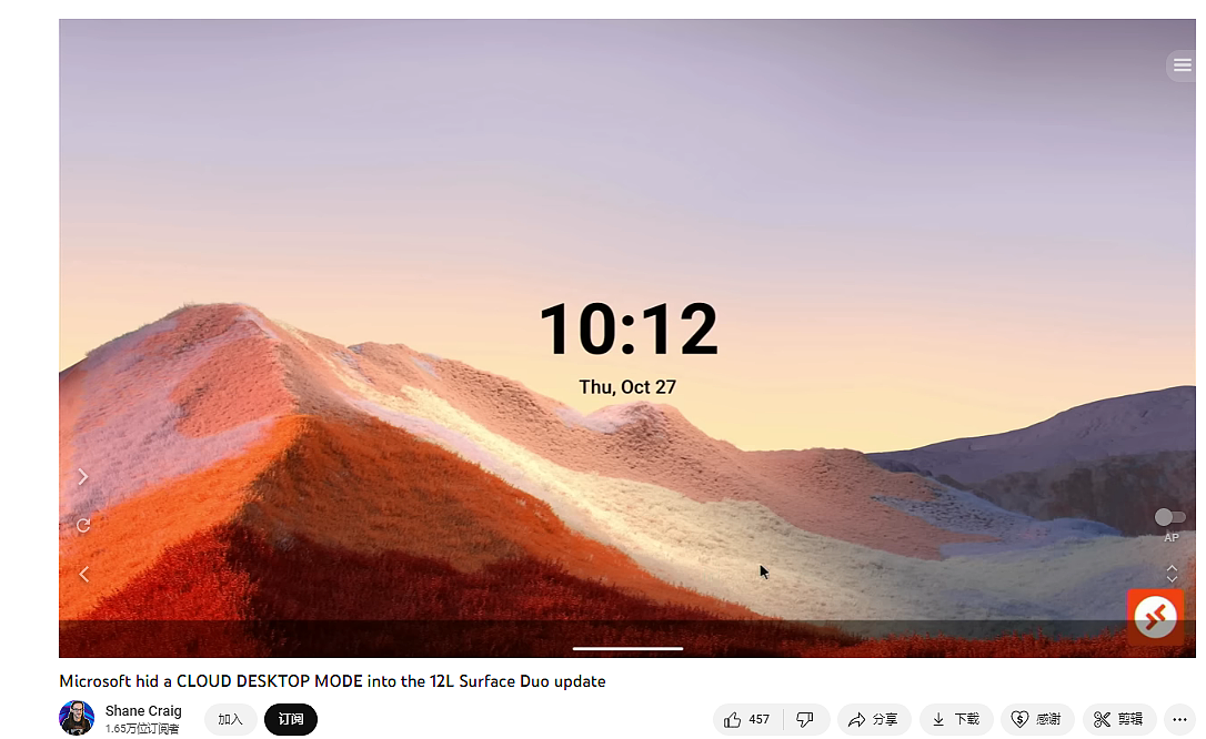 微软 Surface Duo / Duo 2 安卓 12L 版新增实验性“强制桌面模式” - 1