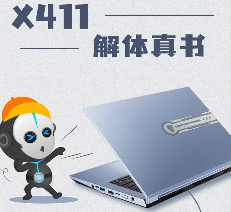 未来人类预告新款 14 英寸笔记本：可选 13代酷睿 + RTX 4070 - 1