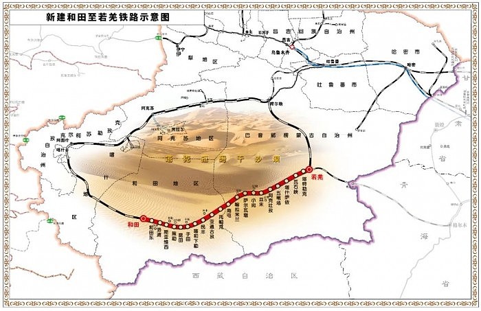 中国最大塔克拉玛干沙漠建起环形的和若铁路 - 1