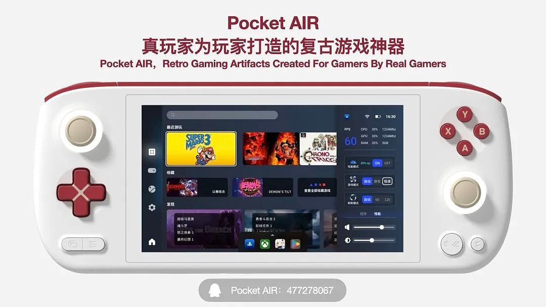 AYANEO Pocket AIR 安卓掌机公布：5.5 英寸 OLED 屏，为复古游戏打造 - 1