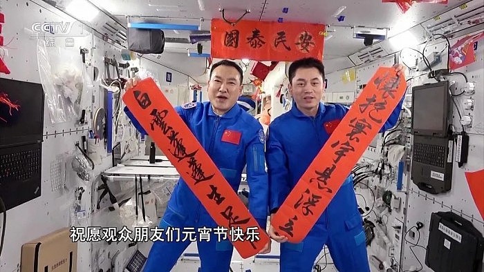 普通人何时能进中国空间站？杨利伟委员告诉你答案 - 2