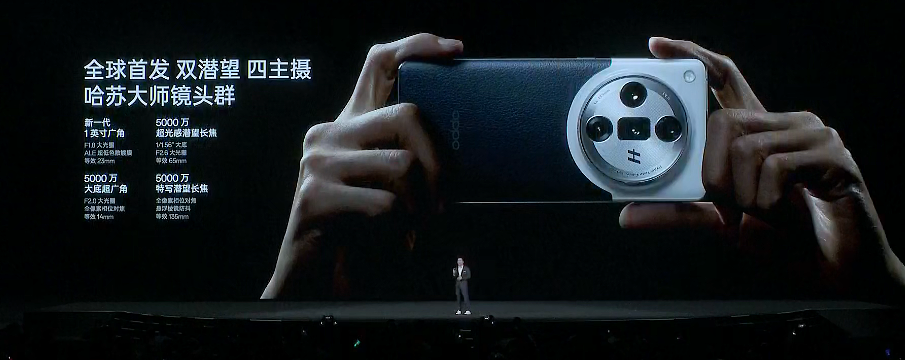 5999 元起，OPPO Find X7 Ultra 手机发布：首发双潜望四主摄，可选卫星通信版 - 3