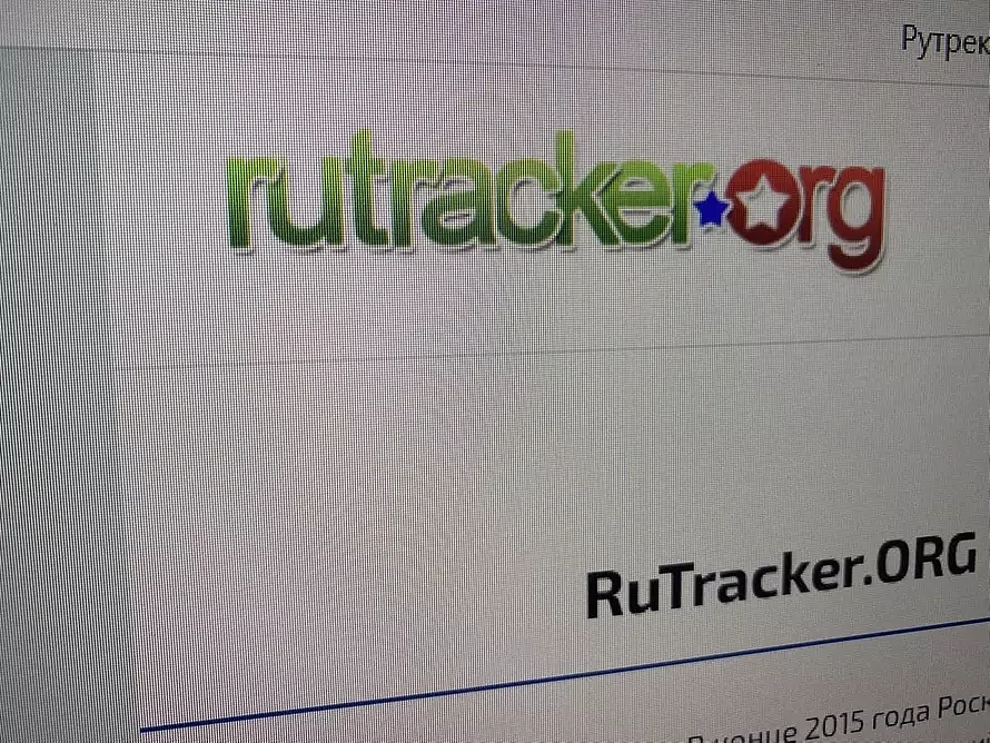 俄罗斯解禁最大盗版网站？RuTracker其实一直可以访问 - 1