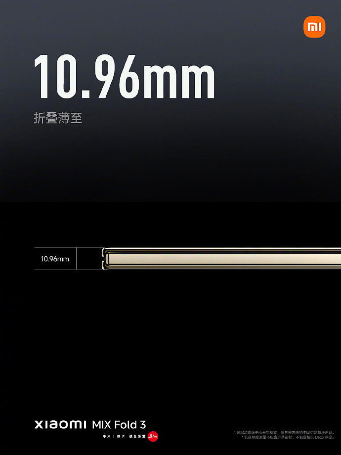 小米 MIX Fold 3 手机单边厚度 5.26mm，折叠后 10.96mm - 1
