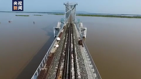 中俄第一座跨江铁路大桥铺轨贯通：去莫斯科节省10小时