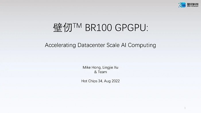 770亿晶体管的中国第一算力通用GPU芯片 壁仞科技BR100亮相海外 - 1