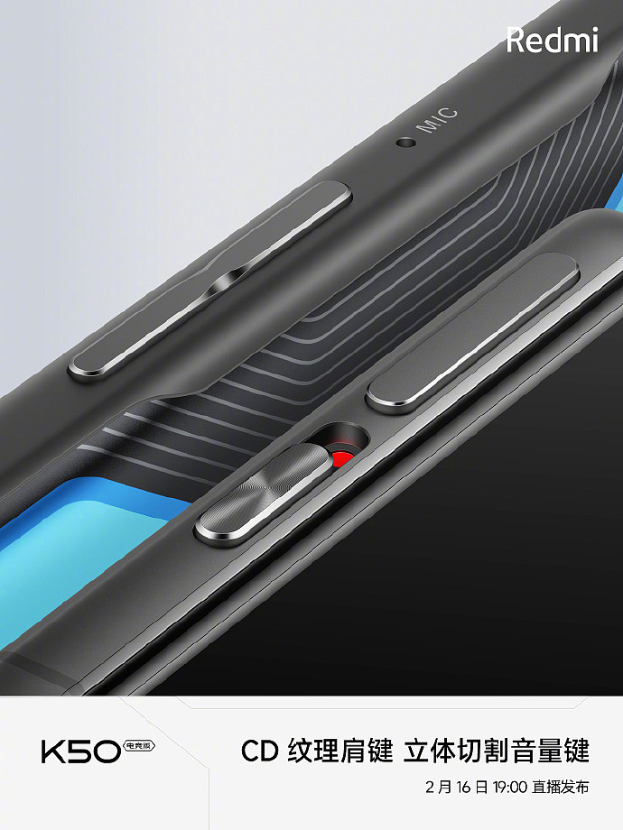 小米 Redmi K50 电竞版外观设计细节揭晓：金属中框 + 弹出式肩键 2.0 - 2