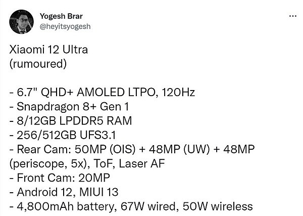 小米 12 Ultra 核心配置全曝光：搭载骁龙 8 + 芯片，5000 万三主摄 + 徕卡影像 - 1