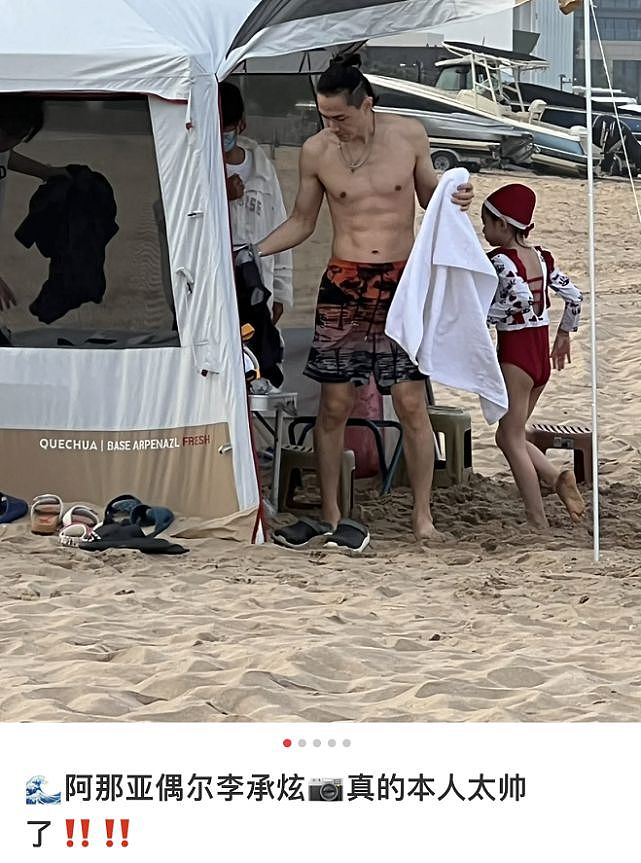李承铉带女儿海边游玩，八块腹肌太惹眼，Lucky穿泳衣大长腿出众 - 1