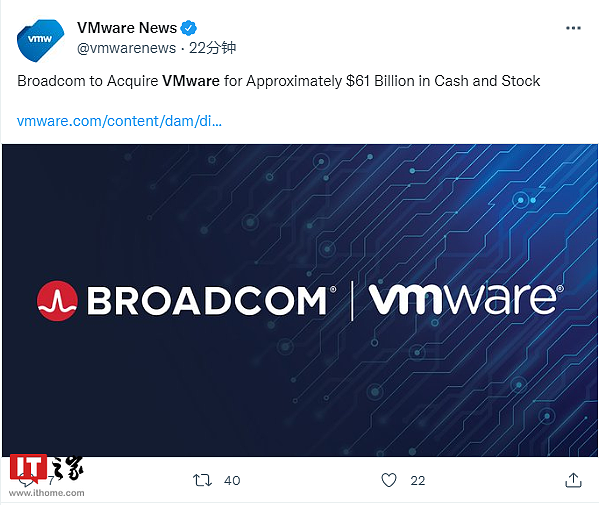 官宣！博通将以 610 亿美元收购 VMware - 1