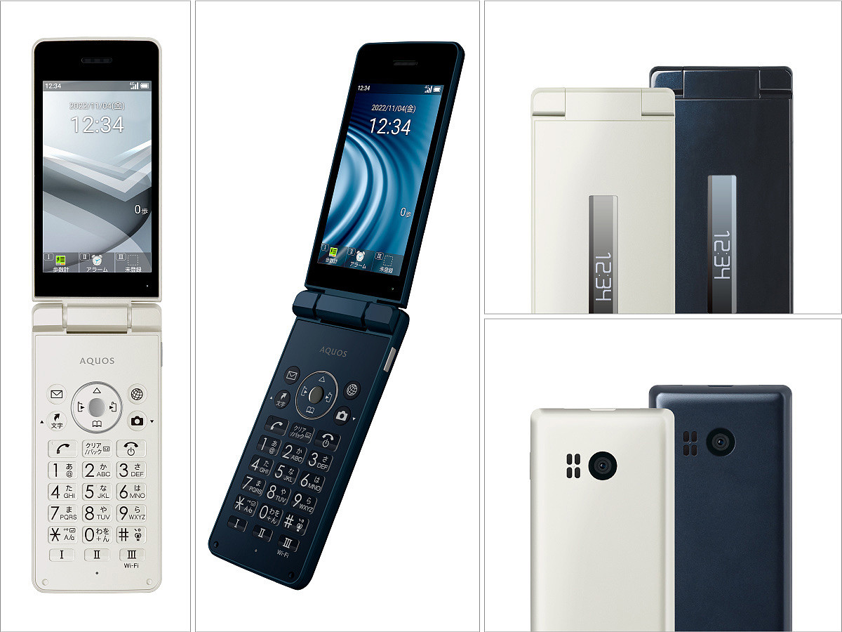 夏普推出 4G 翻盖手机 AQUOS Keitai 4，搭载三年前的高通骁龙 215 SoC - 2