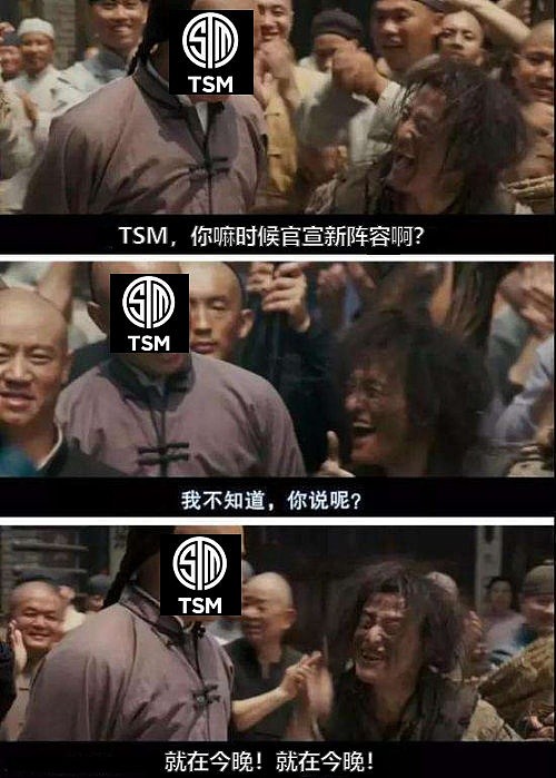 TSM官方：今晚将官宣新赛季阵容 - 1