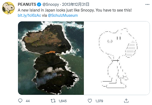 日本海底火山爆发喷出一个新岛屿 - 2
