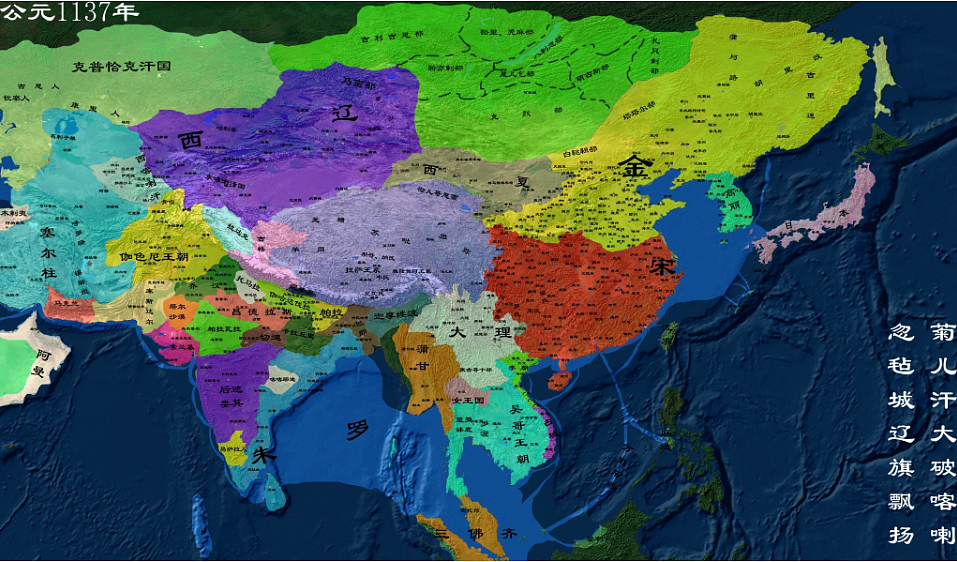 1136年南宋疆域发生了怎样的变化，南宋地图高清版 - 2