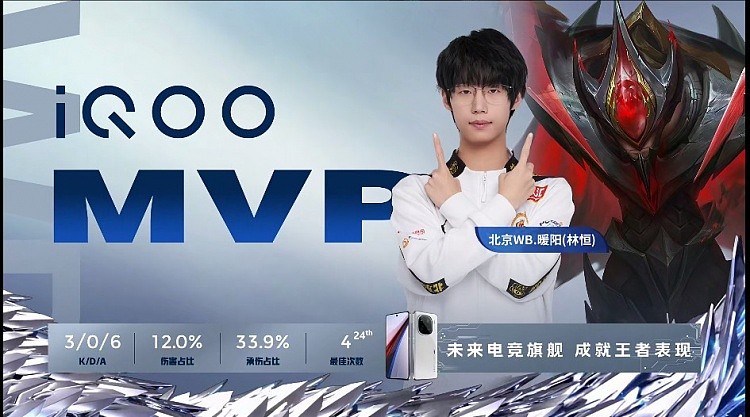 ?暖阳白起大招嘲讽众人取下胜利！WB 1-0 LGD - 5