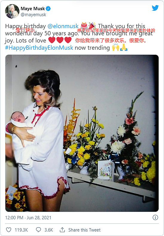 马斯克母亲为儿子50岁生日送祝福 “硅谷钢铁侠”婴儿照曝光 - 2