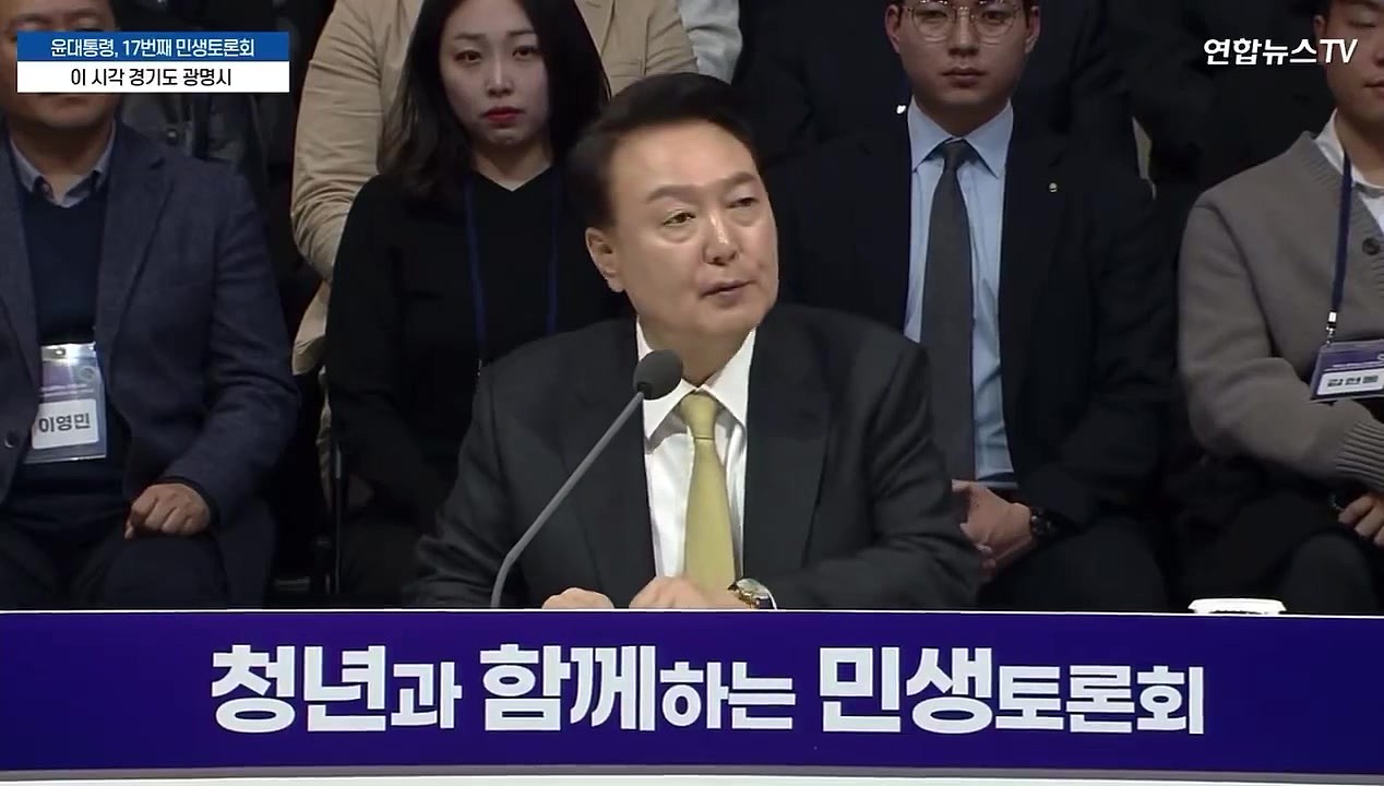韩国总统在政策讨论中，同时提到了Black Pink 孙兴慜 金成河和Faker - 1
