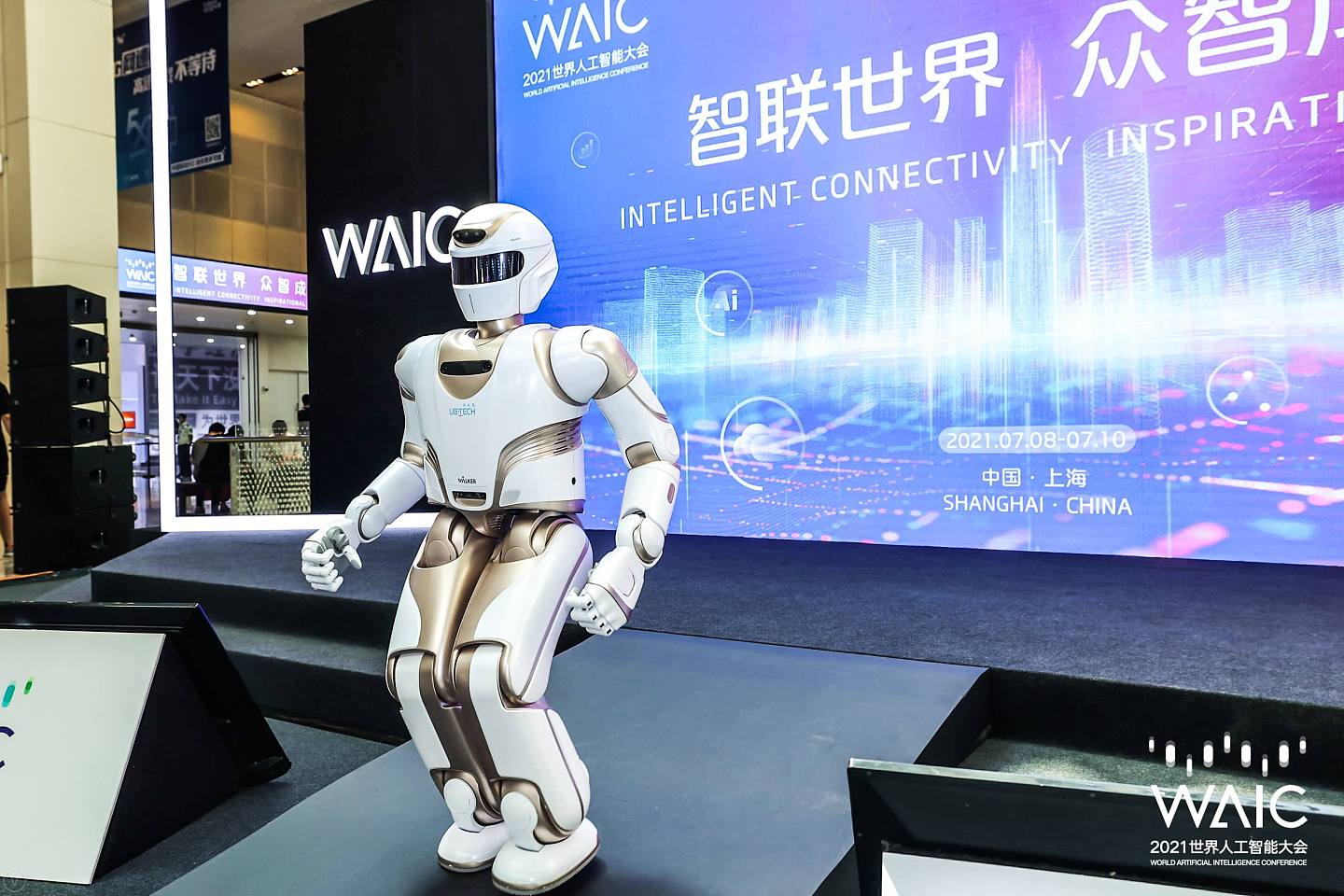 “智联世界，众智成城”：从2021WAIC 看见人工智能的现在与未来 - 6