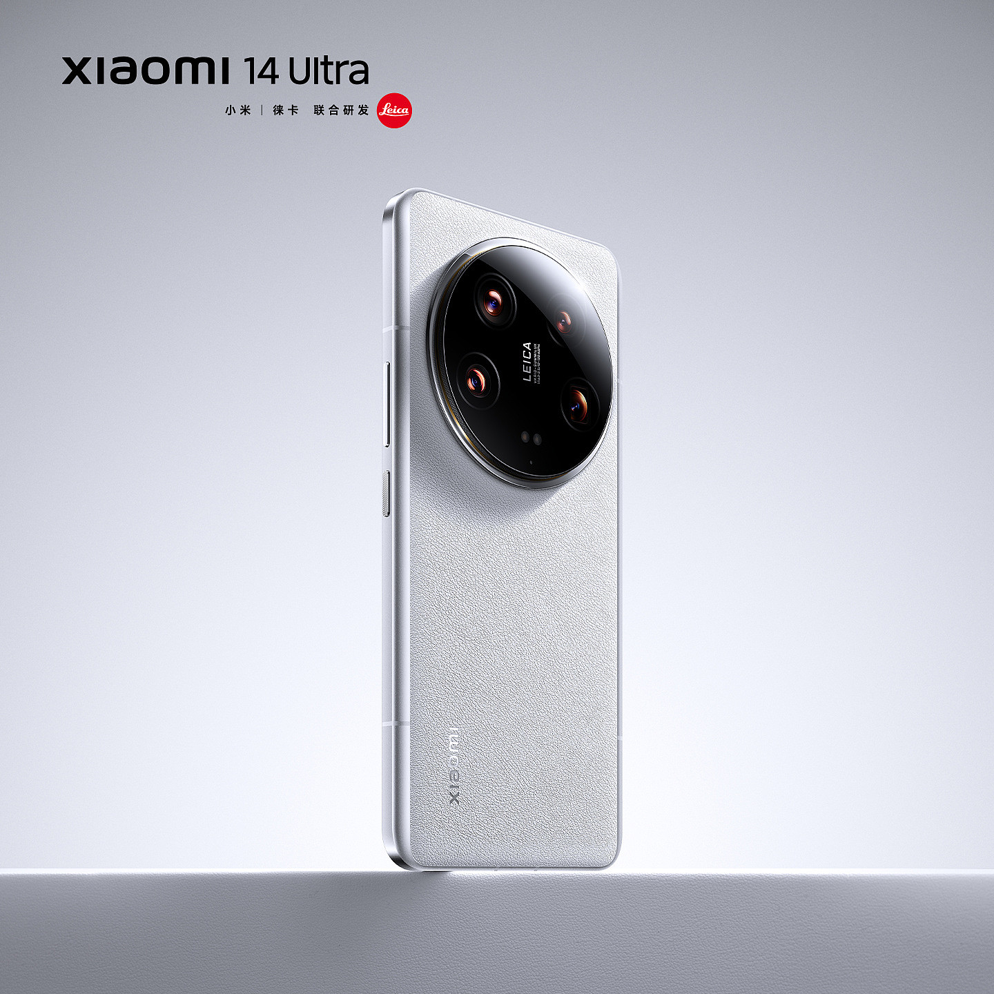 小米 14 Ultra 手机相机配置、样张公布，搭载索尼第二代一英寸主摄 - 1