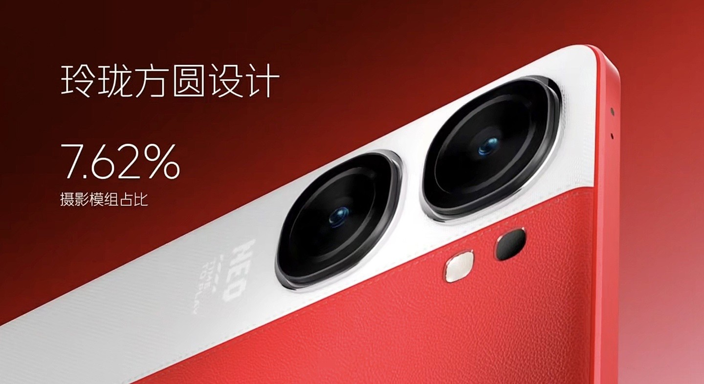 iQOO Neo9 系列手机亮相：1.54mm 边框、三色三种后盖设计、玻璃版“薄至 7.99mm” - 9
