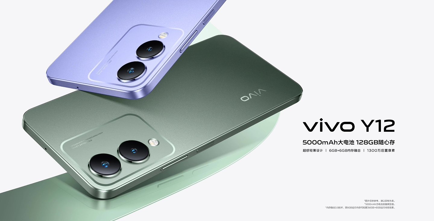 vivo Y12 4G 手机上架：搭载联发科 Helio G85 芯片，6GB+128GB 版本 999 元 - 1