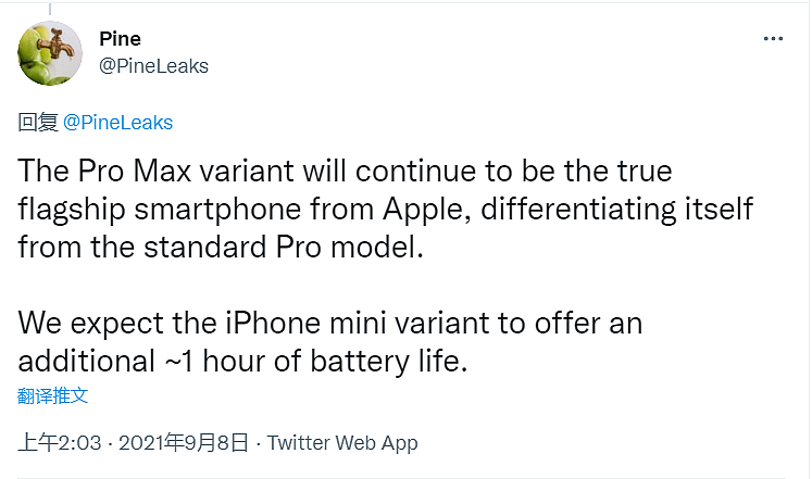 曝苹果 iPhone 13/Pro 系列不涨价，电池容量增大，Pro Max 拍照最强，Apple Watch Series 7/AirPods 3 续航大提升 - 4