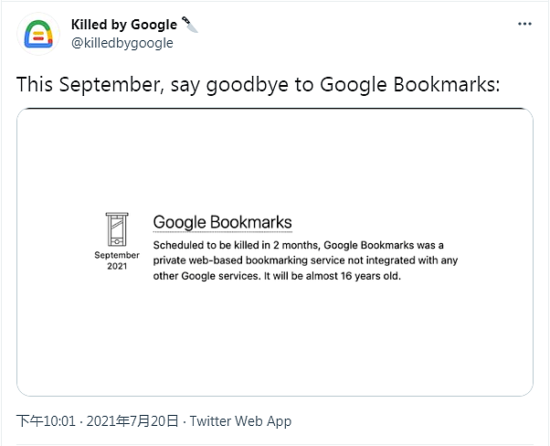 谷歌将于9月关停冷门书签服务 地图中已加星标位置不受影响 - 1