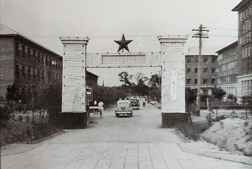 北京邮电学院的大门（1958 年）