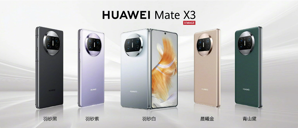 华为P60系列 / Mate X3 手机维修费公布，屏幕最高 6198 元 - 1