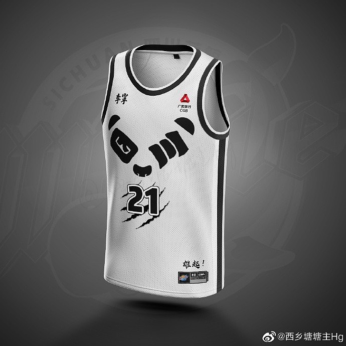 你觉得如何？网友社媒晒其为12支CBA球队设计的中文版球衣 - 2