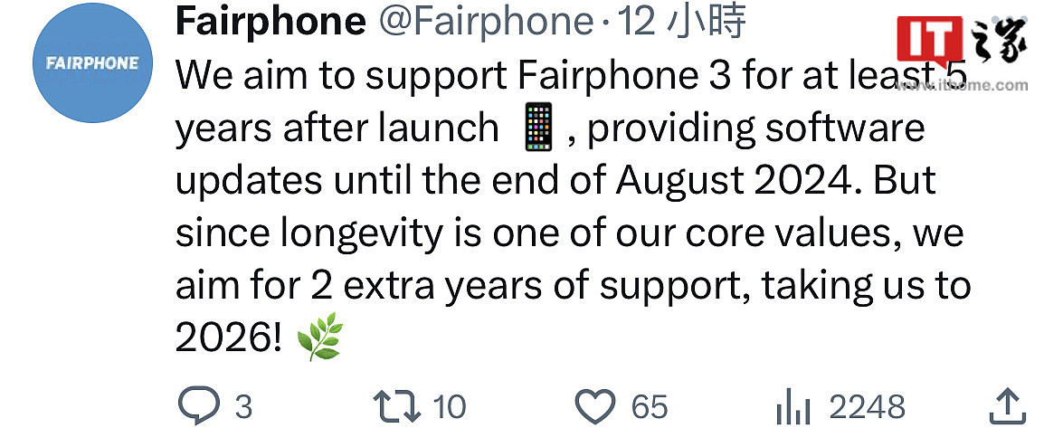 推出 4 年后，官方为 Fairphone 3 系列手机推送 Android 13 系统 - 3