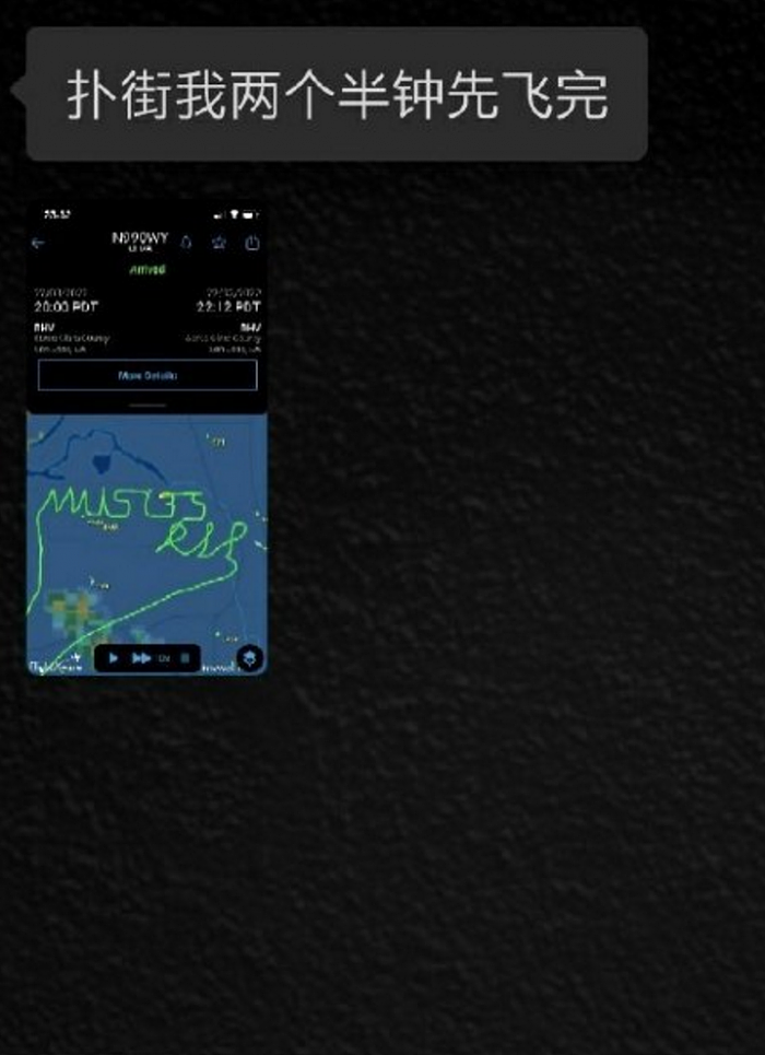 飞友的祭奠：在加州上空用航迹写下“MU5735 RIP” - 3
