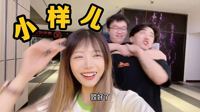 骆歆Vlog：icon X Bin的冷冰冰饭桌欢乐时光 - 1