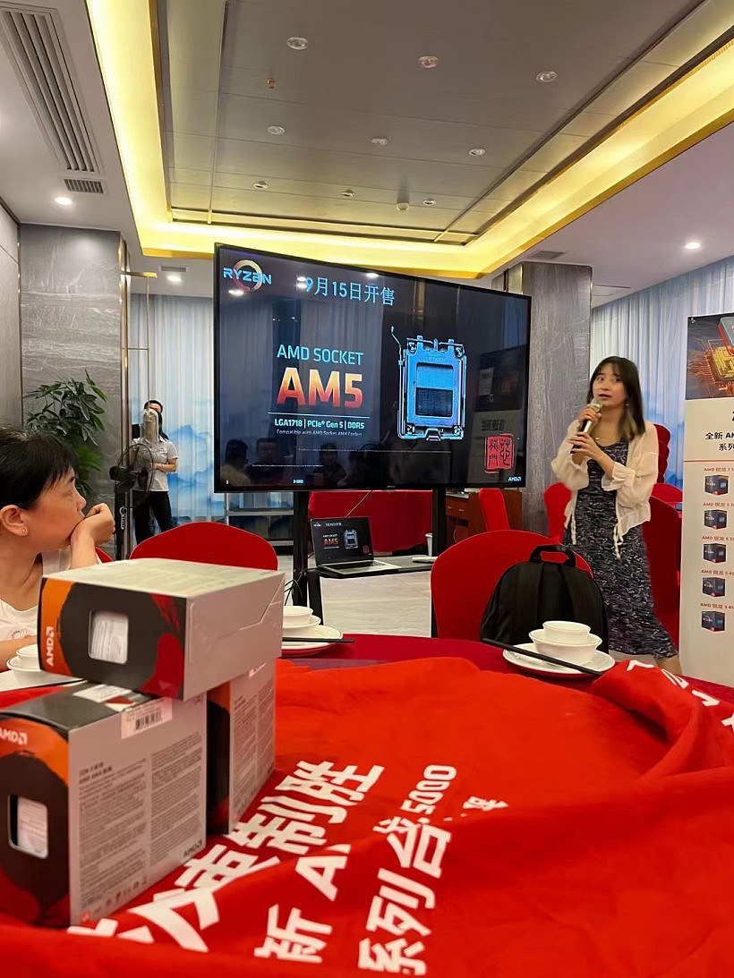 AMD 锐龙 7000 系列台式机 CPU 和 AM5 主板将于 9 月 15 日发售 - 1