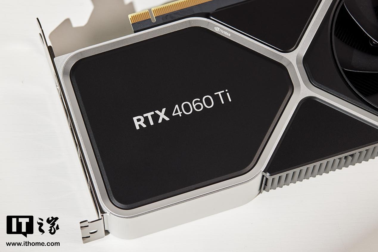 【IT之家开箱】NVIDIA GeForce RTX 4060 Ti 8G 图赏：小巧身材，超低功耗 - 13