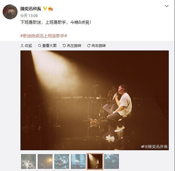 陈奕迅开线上演唱会人气旺 首唱未发表新歌引期待 - 1