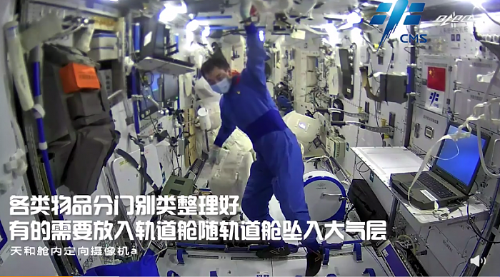 160秒混剪中国航天大事记 画面超燃：神舟十三号航天员乘组即将返回 - 2