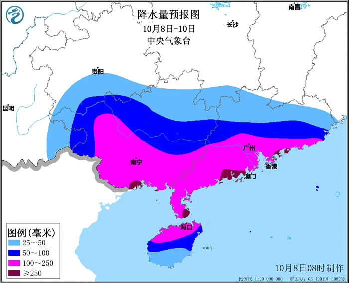 17号台风“狮子山”即将登陆：华南地区将迎来大范围降雨 - 2