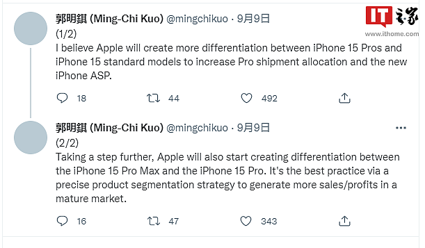 郭明錤：苹果 iPhone 14 Pro / Max 芯片应采用“A16 Pro”营销名称 ，iPhone 14 / Plus 搭载“A16 / A15 Plus”听起来更好卖 - 5