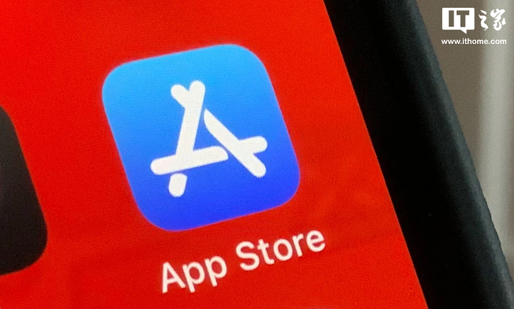 消息称近 3000 款半活跃 App 将被苹果 App Store 下架 - 1