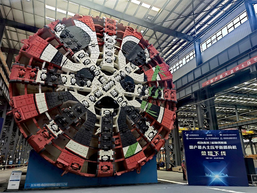 中国最大直径土压平衡盾构机在长沙下线 - 1